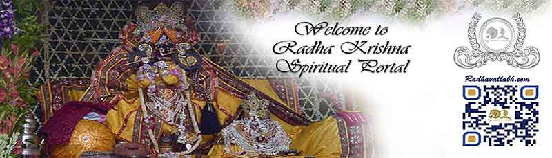Radha Krishna Spiritual Portal